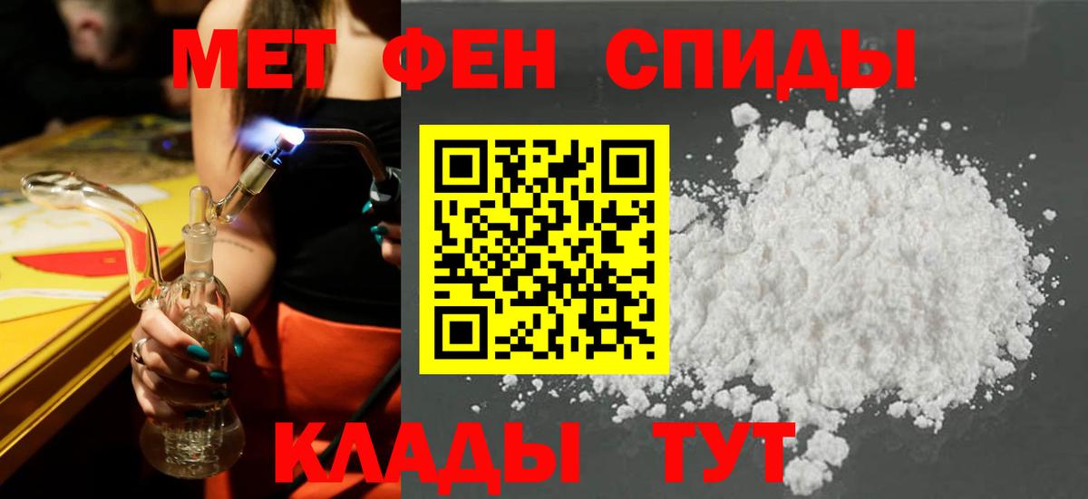 АМФЕТАМИН Premium Чебоксары