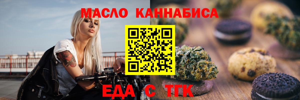 Canna-Cookies марихуана Чебоксары