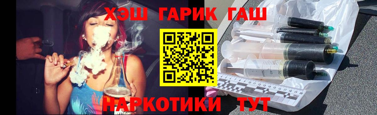 ГАШ 40% ТГК Чебоксары