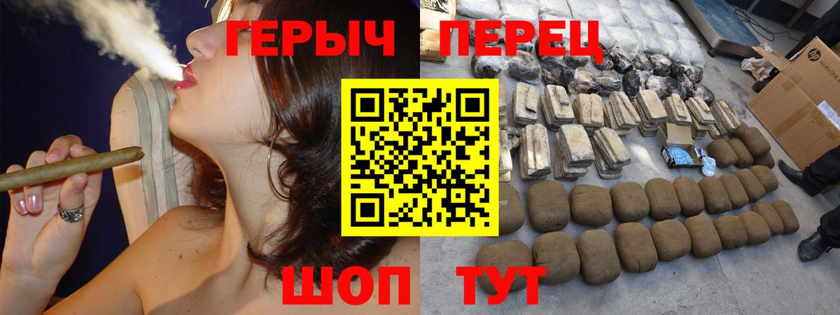 Героин Heroin  Вход с VPN  Чебоксары 