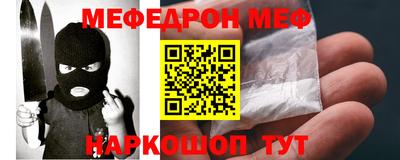 мескалин Бугуруслан