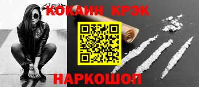 а пвп мука Будённовск
