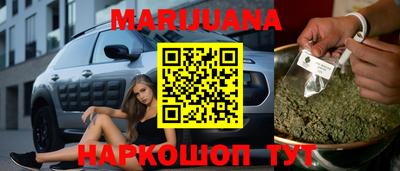 мескалин Бугуруслан