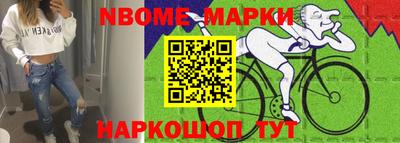 наркотики Бузулук