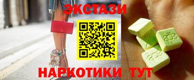 мескалин Бугуруслан