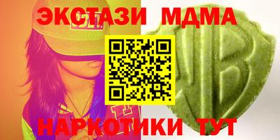 мескалин Бугуруслан
