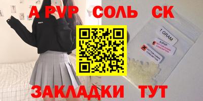 наркотики Бузулук