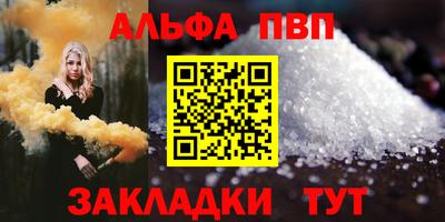 а пвп мука Будённовск