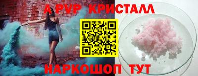 а пвп мука Будённовск
