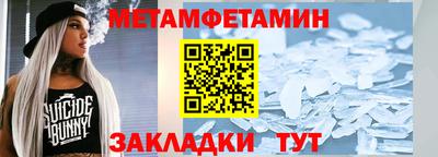 мескалин Бугуруслан