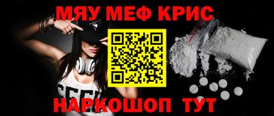 мескалин Бугуруслан