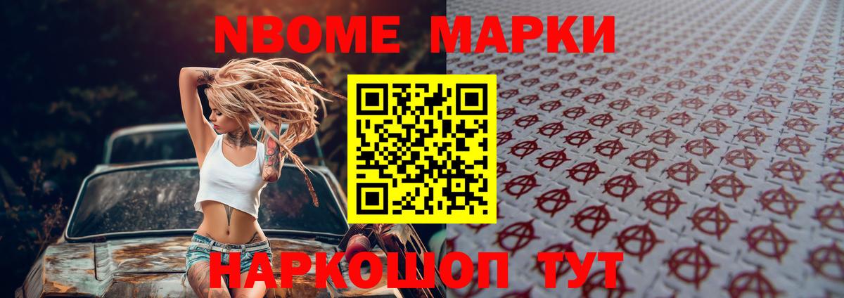 Лсд 25 экстази кислота Чебоксары