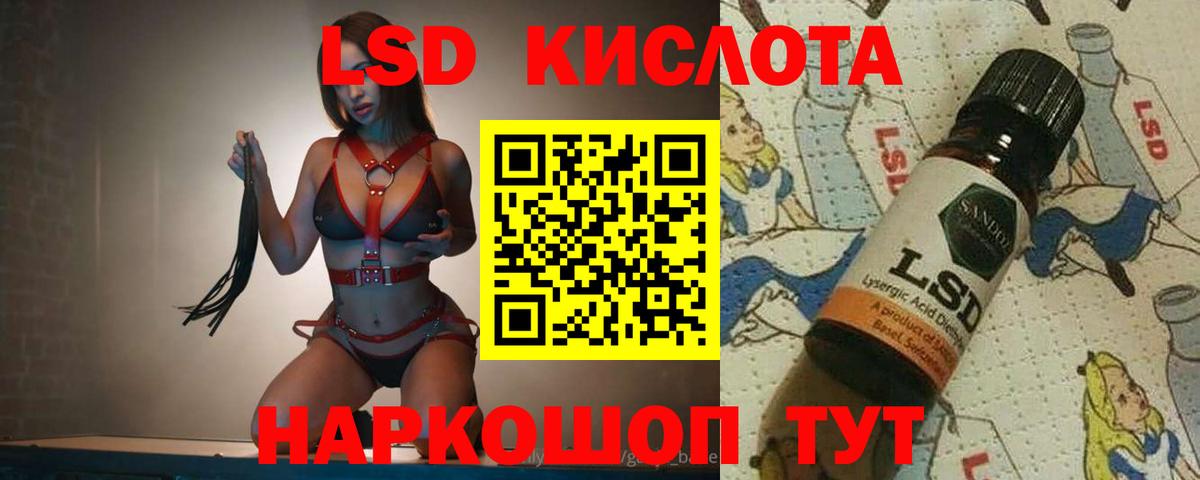 Чебоксары  ЛСД экстази кислота  Вход с VPN  LSD-25 экстази  ЛСД экстази ecstasy 