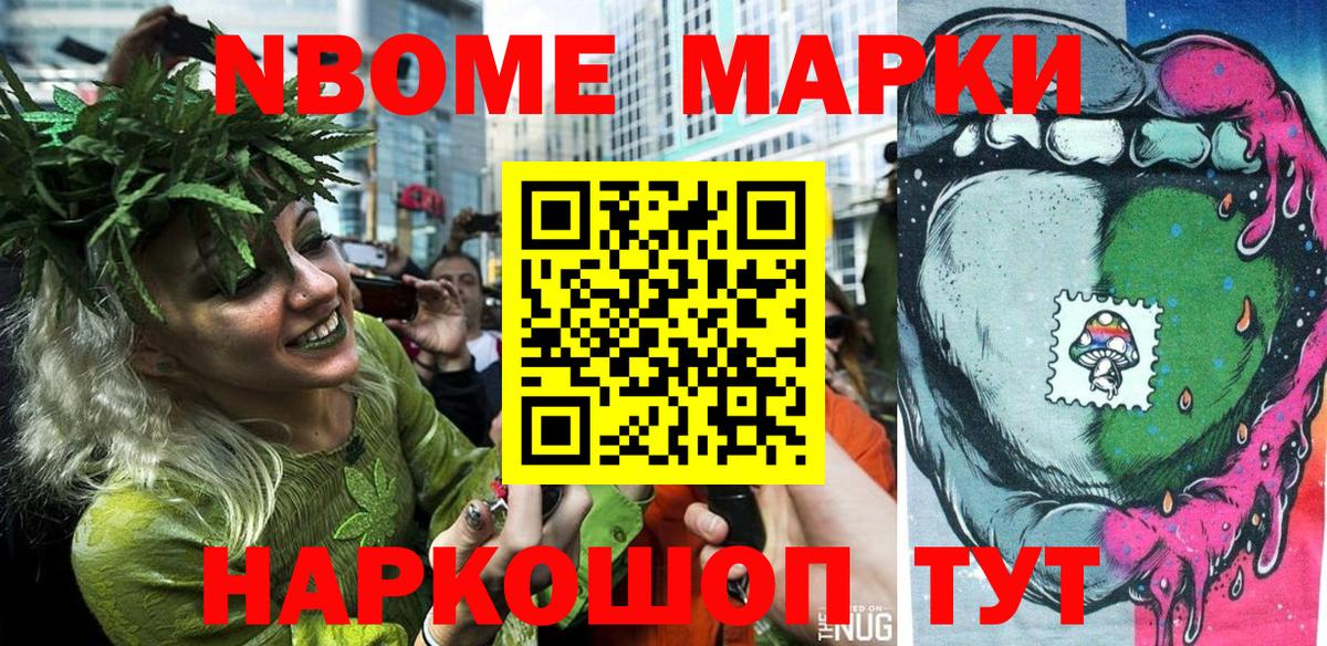 Наркотические марки  Вход с VPN  Чебоксары  Наркотические марки 1,8мг  Наркотические марки 1,8мг 