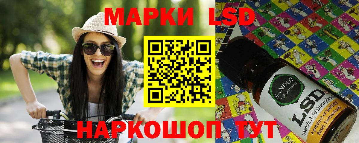 Марки NBOMe 1,8мг Чебоксары