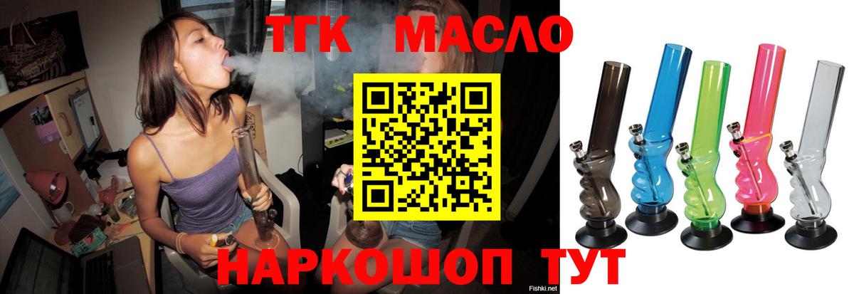 Дистиллят ТГК Wax Чебоксары