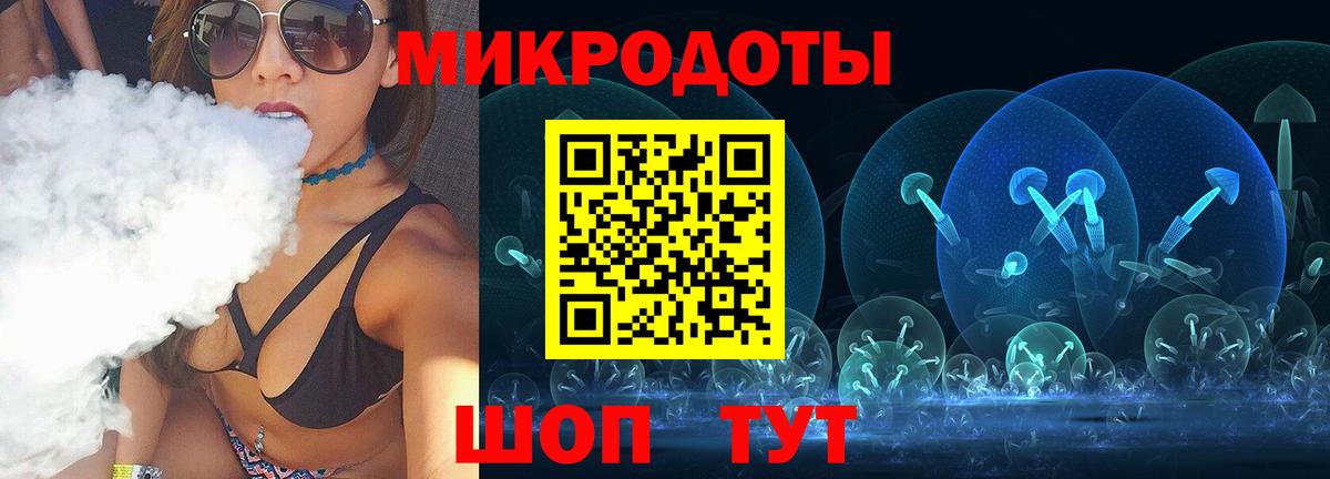 Галлюциногенные грибы ЛСД Чебоксары