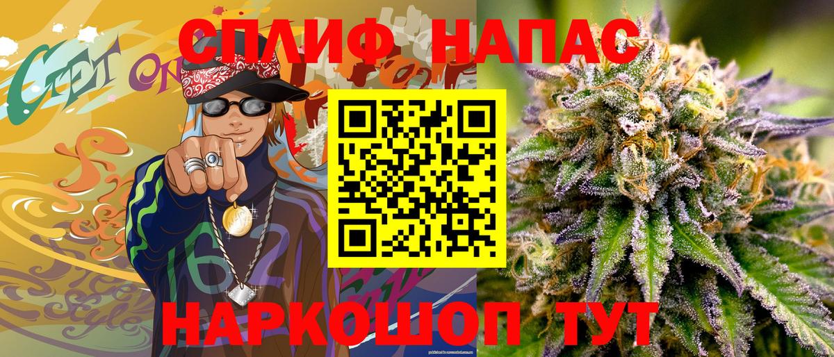 МАРИХУАНА план Чебоксары