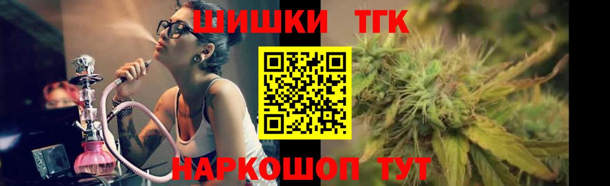 Чебоксары  Конопля сатива  МАРИХУАНА семена  Вход с VPN  Канабис конопля  Конопля сатива 